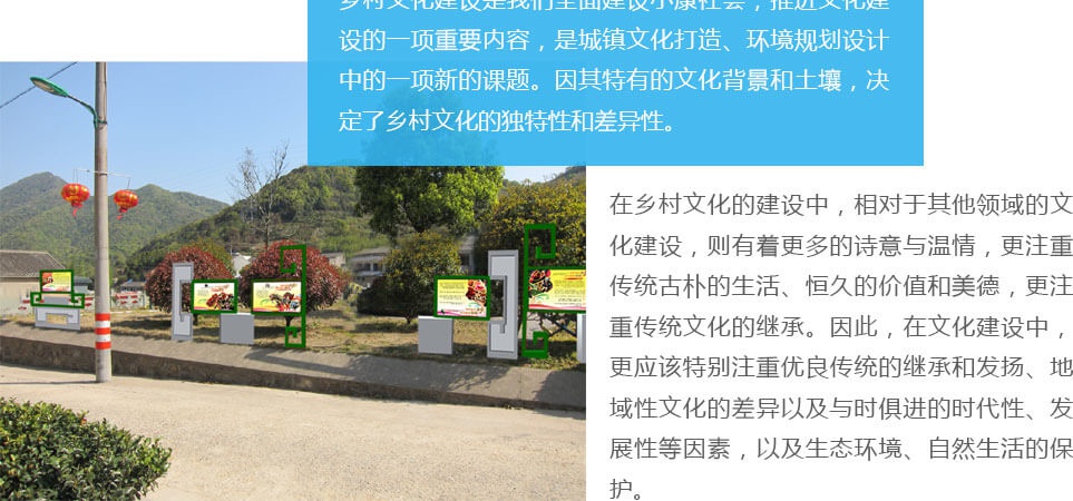 天柱科教---地理園生物園校園文化理化生實驗室廠家