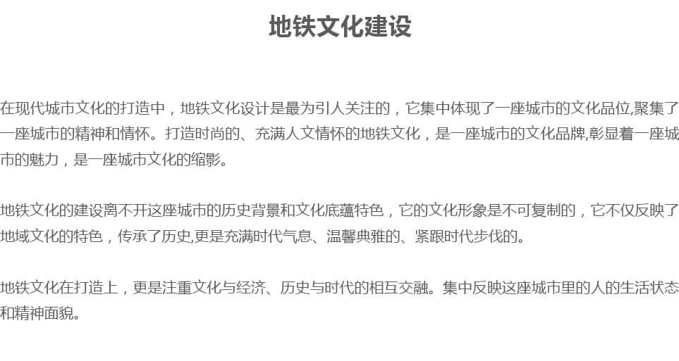 天柱科教---地理園生物園校園文化理化生實(shí)驗(yàn)室廠家