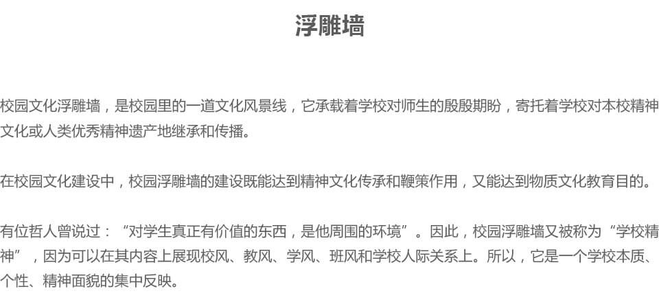 天柱科教---地理園生物園校園文化理化生實(shí)驗(yàn)室廠家