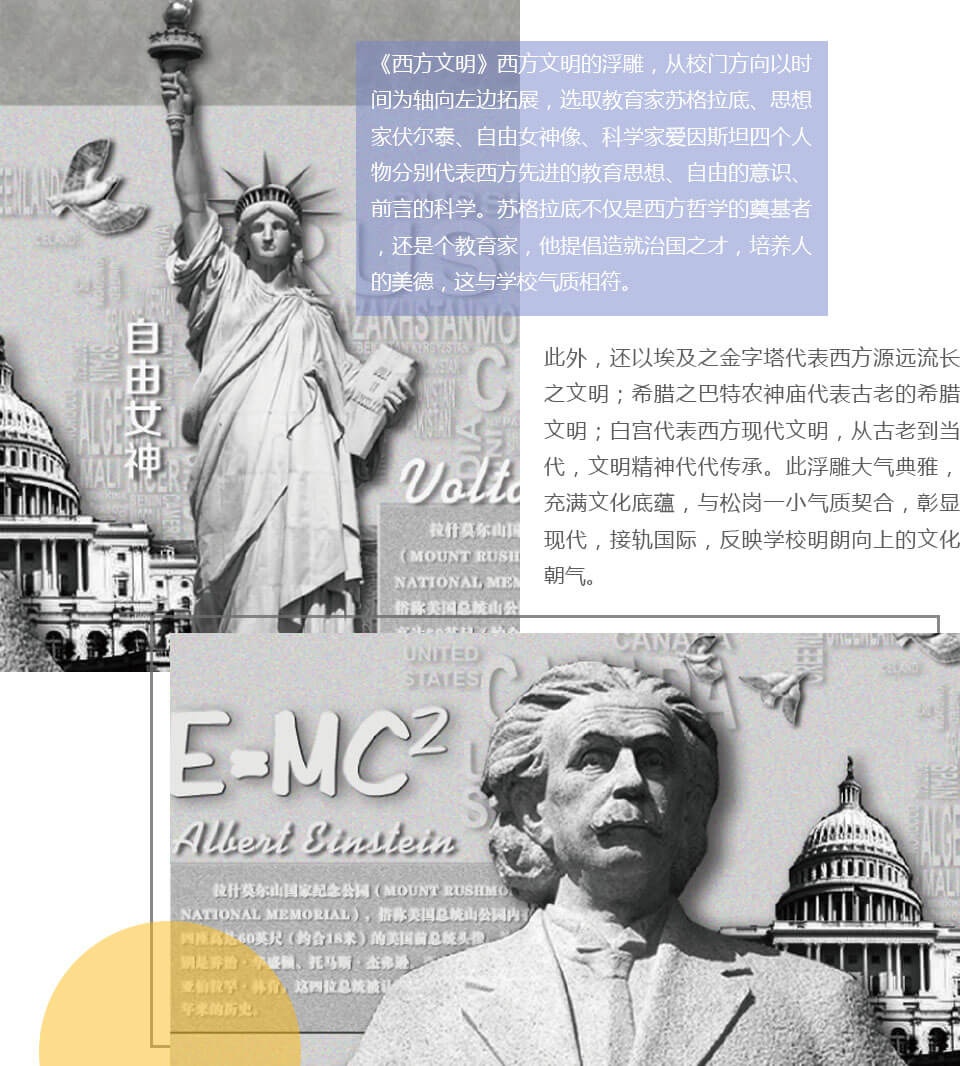 天柱科教---地理園生物園校園文化理化生實(shí)驗(yàn)室廠家