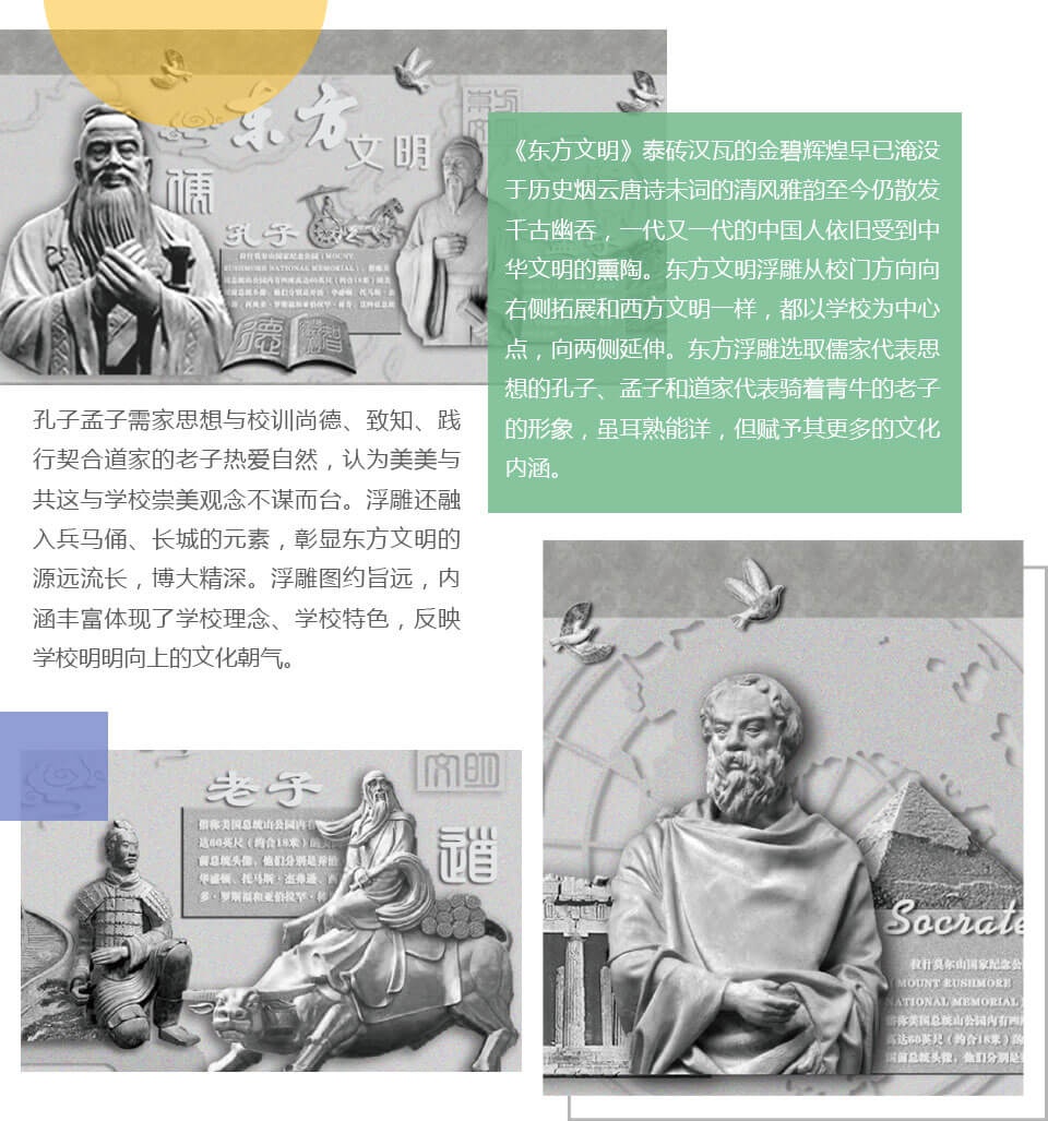 天柱科教---地理園生物園校園文化理化生實(shí)驗(yàn)室廠家