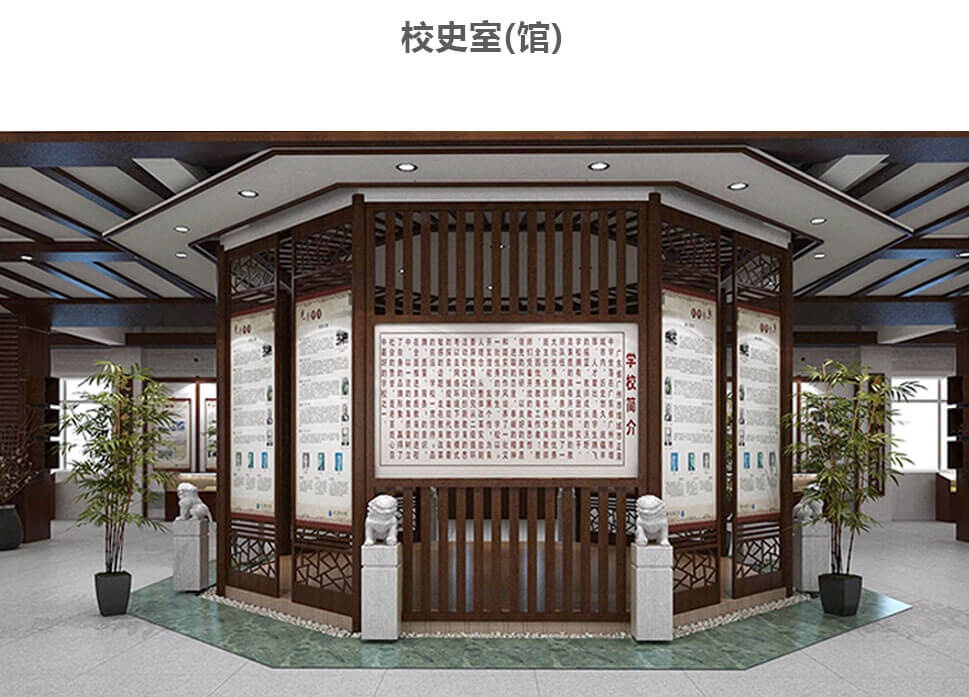 天柱科教---地理園生物園校園文化理化生實驗室廠家