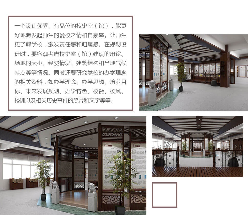 天柱科教---地理園生物園校園文化理化生實驗室廠家