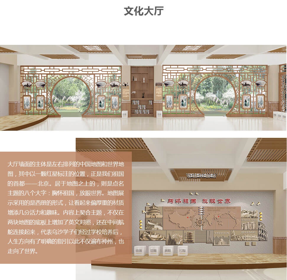 天柱科教---地理園生物園校園文化理化生實(shí)驗(yàn)室廠家