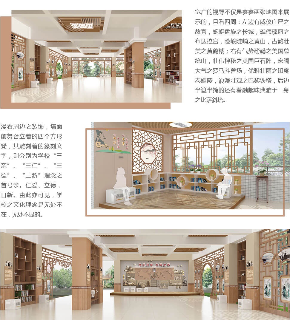 天柱科教---地理園生物園校園文化理化生實(shí)驗(yàn)室廠家