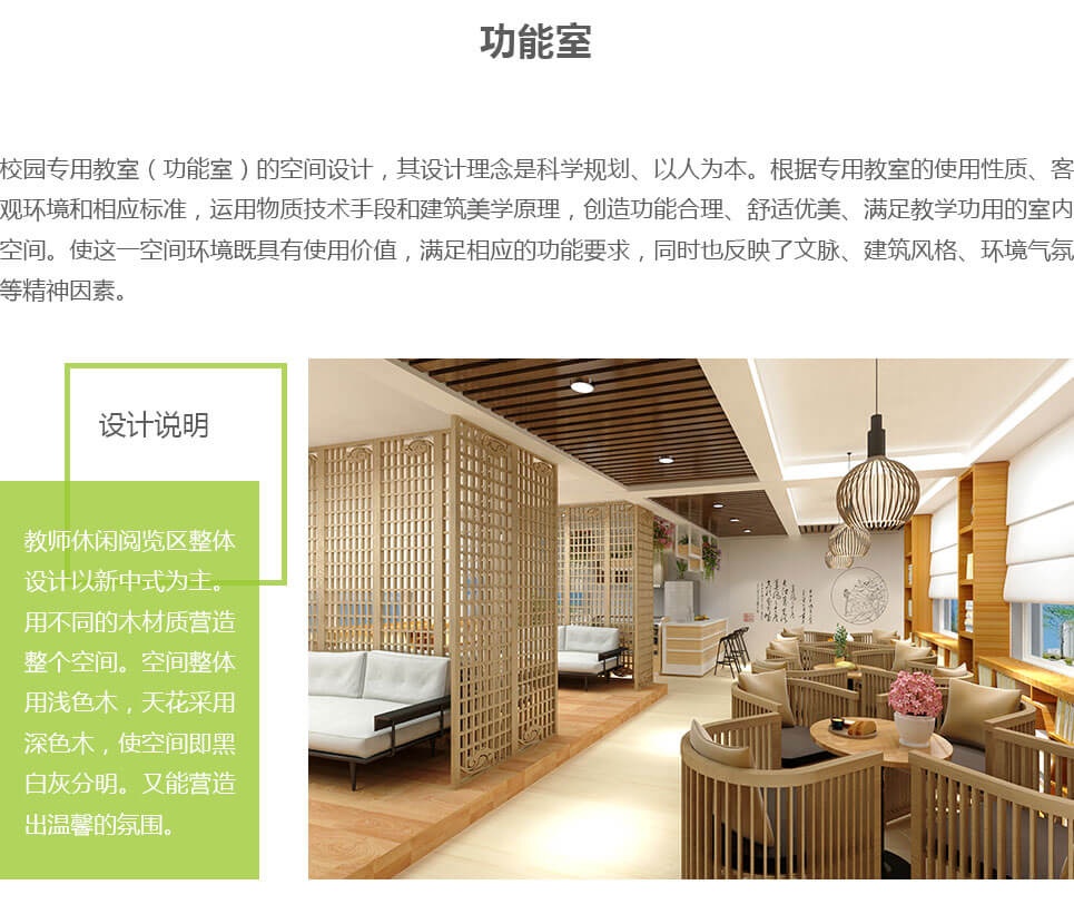天柱科教---地理園生物園校園文化理化生實驗室廠家