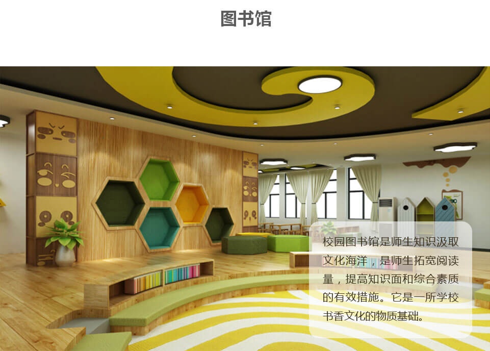 天柱科教---地理園生物園校園文化理化生實驗室廠家