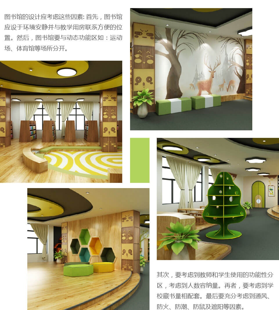 天柱科教---地理園生物園校園文化理化生實驗室廠家