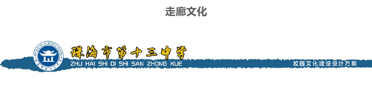 天柱科教---地理園生物園校園文化理化生實驗室廠家