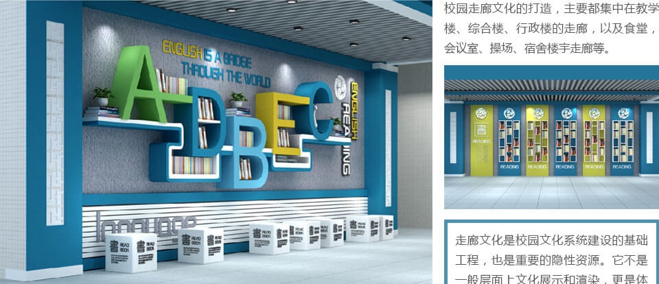 天柱科教---地理園生物園校園文化理化生實驗室廠家