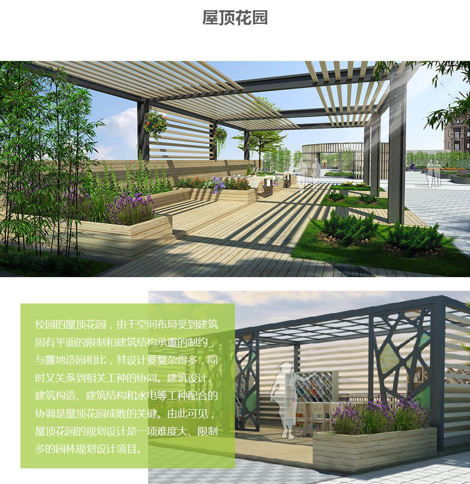 天柱科教---地理園生物園校園文化理化生實驗室廠家