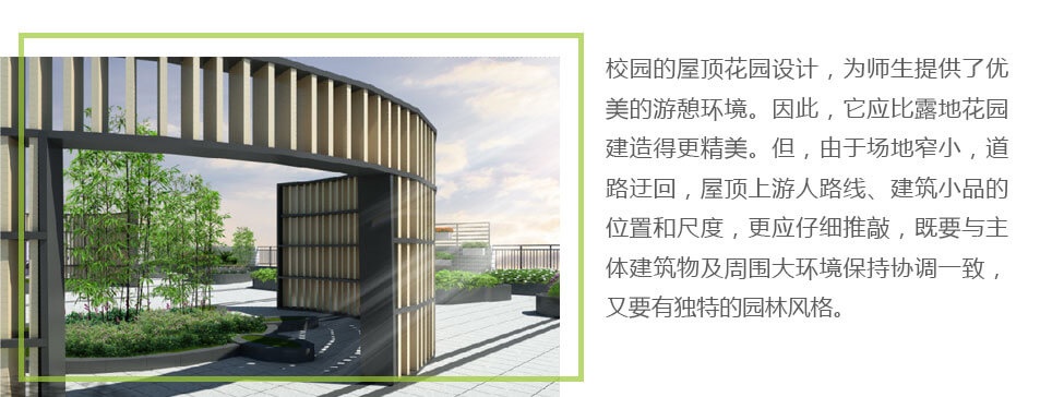 天柱科教---地理園生物園校園文化理化生實驗室廠家