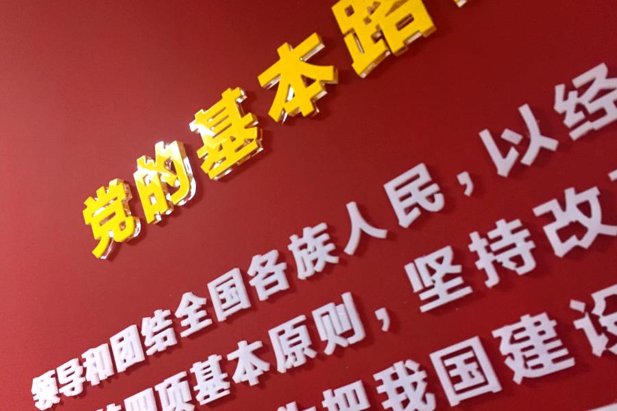 天柱科教---地理園生物園校園文化理化生實(shí)驗(yàn)室廠家
