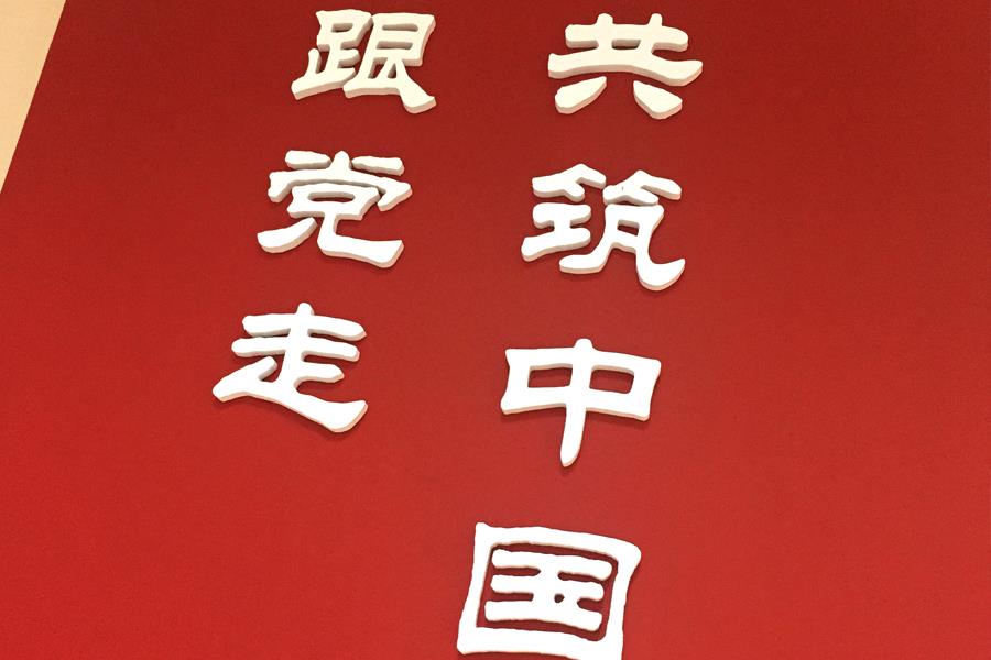 天柱科教---地理園生物園校園文化理化生實(shí)驗(yàn)室廠家