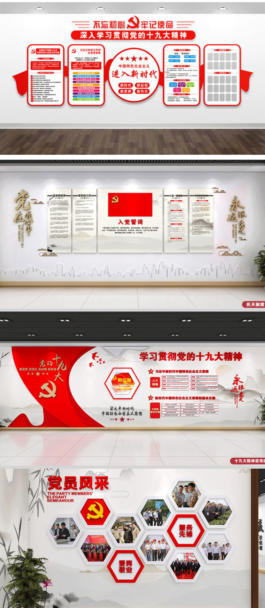 天柱科教---地理園生物園校園文化理化生實驗室廠家