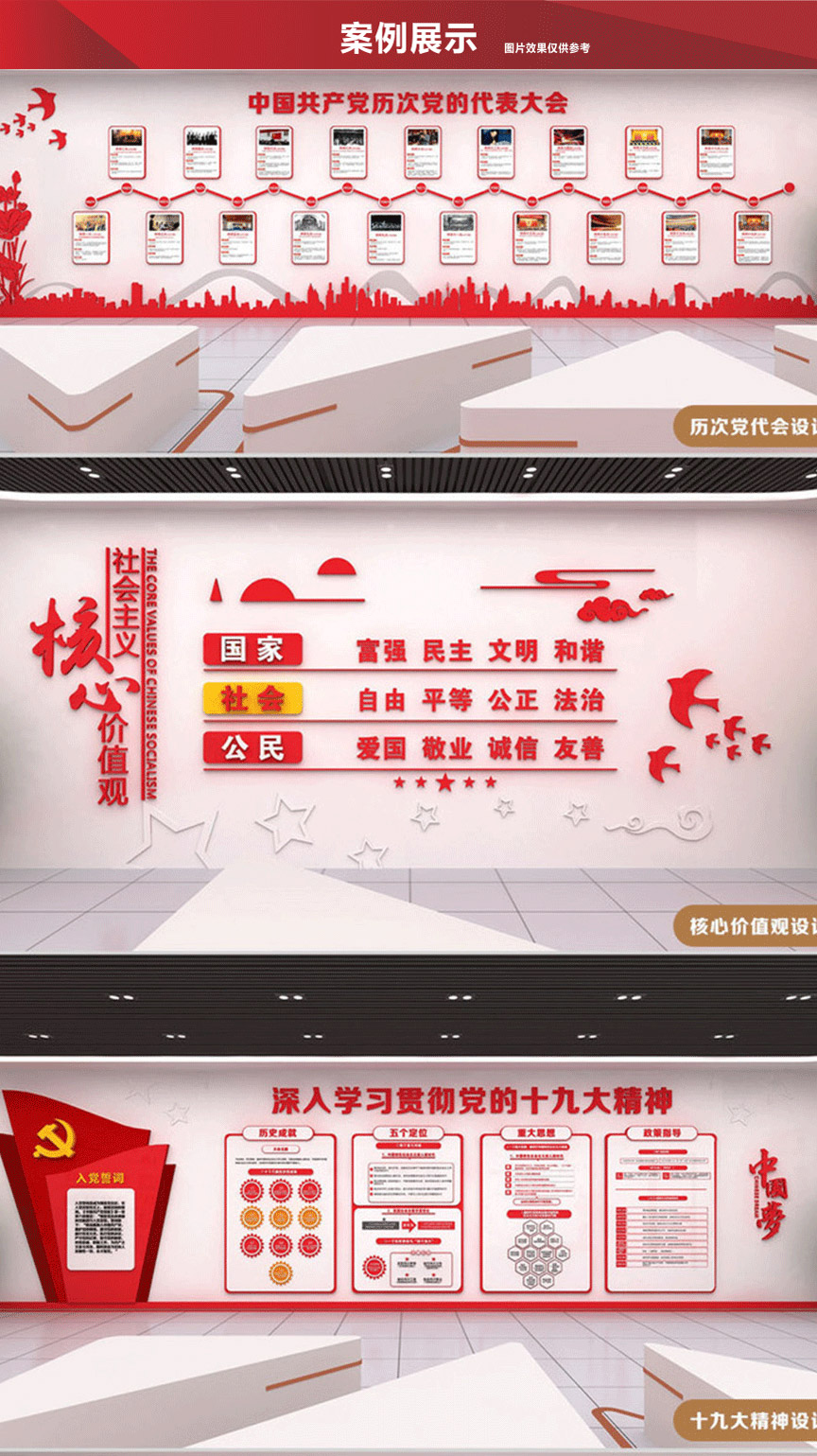 天柱科教---地理園生物園校園文化理化生實驗室廠家